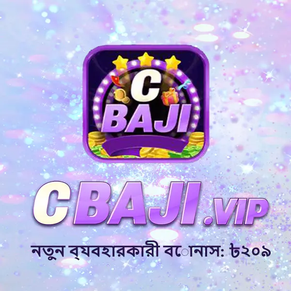 cbaji এখনই নিবন্ধন করুন - ডাউনলোড APK